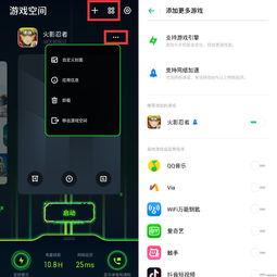 玩游戲時(shí)感覺卡頓？揭秘手機(jī)游戲卡頓的常見原因與解決方案