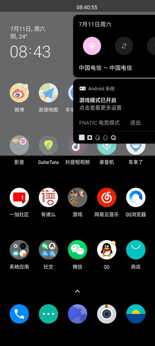 一加8系列手機(jī)使用語(yǔ)音軟件游戲卡頓問(wèn)題亟待解決