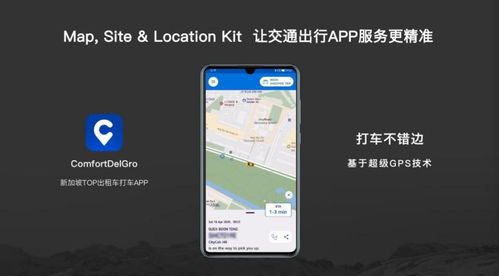 華為HMS Core引領(lǐng)全場(chǎng)景智慧體驗(yàn)，全球應(yīng)用集成數(shù)量加速增長(zhǎng)